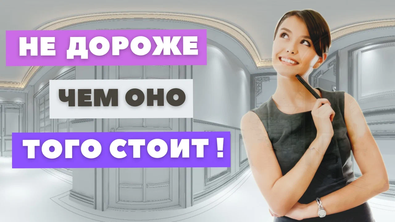 РЕМЭЛИТ